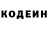 Кодеин напиток Lean (лин) Suhardi A2