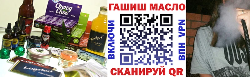 Печенье с ТГК конопля  KRAKEN как зайти  Ипатово 