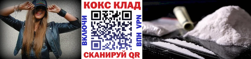 КОКАИН 99%  мориарти какой сайт  Ипатово 