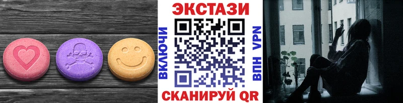 Ecstasy 99% наркошоп Ипатово