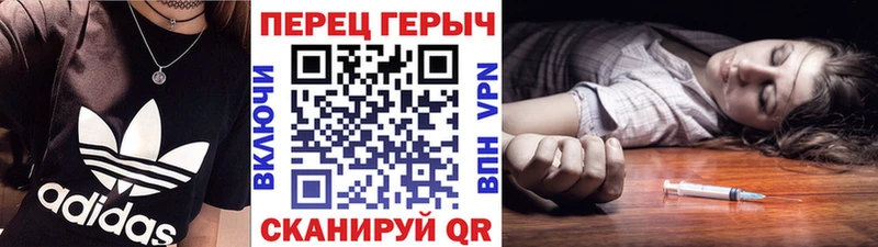 ГЕРОИН Heroin  Ипатово 