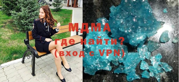 кокаин Горнозаводск