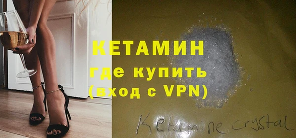кокаин Горнозаводск