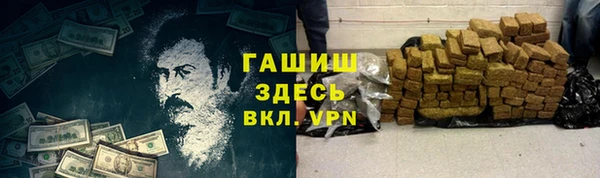 дурь Горно-Алтайск