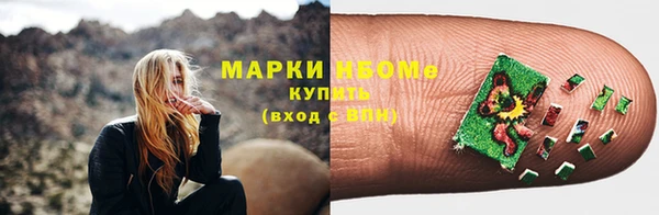 дурь Горно-Алтайск