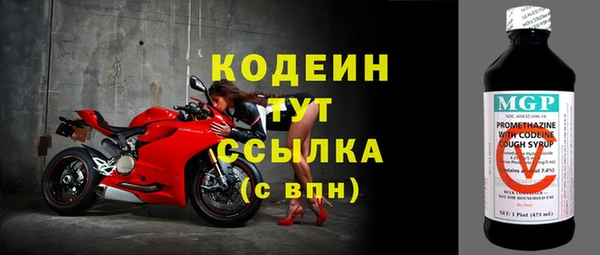 кокаин Горнозаводск