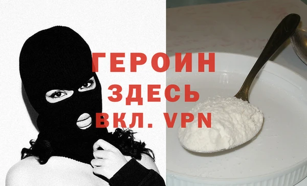 метадон Вяземский