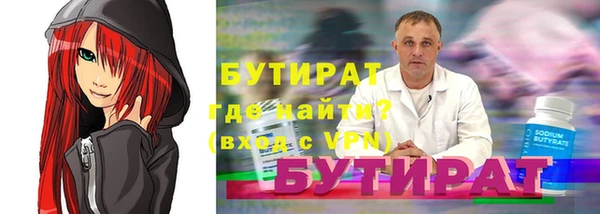 кокаин Горнозаводск