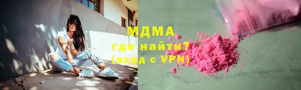 дурь Горно-Алтайск