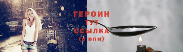 кокаин Горнозаводск