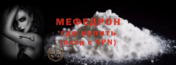 кокаин Горнозаводск