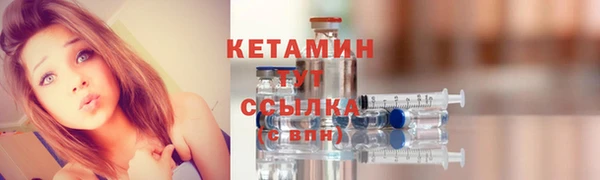 кокаин Горнозаводск