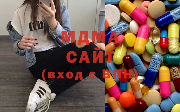 кокаин Горнозаводск