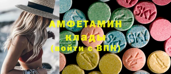 кокаин Горнозаводск