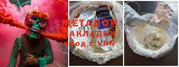 кокаин Горнозаводск