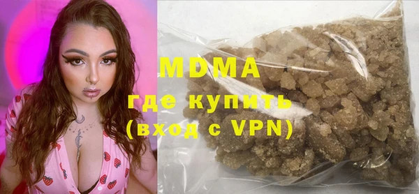 дурь Горно-Алтайск