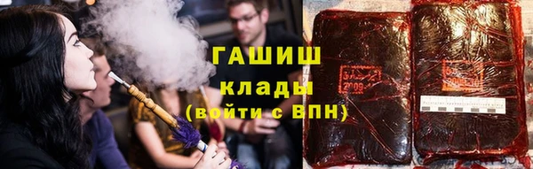 кокаин Горнозаводск