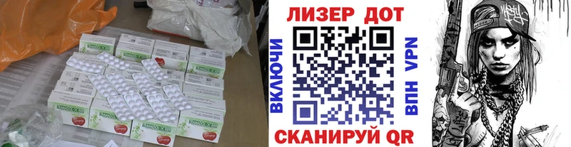 Лсд 25 экстази кислота  купить закладку  Ипатово 