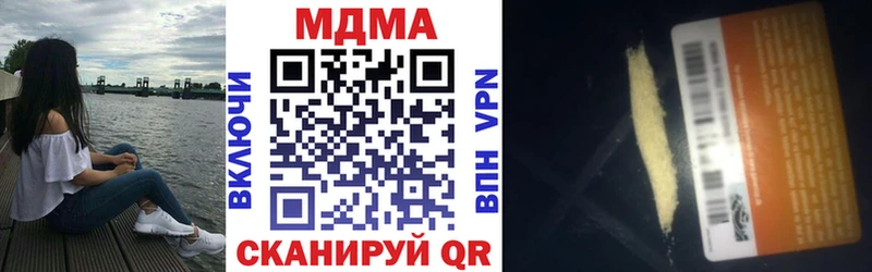 MDMA VHQ  как найти   Ипатово 