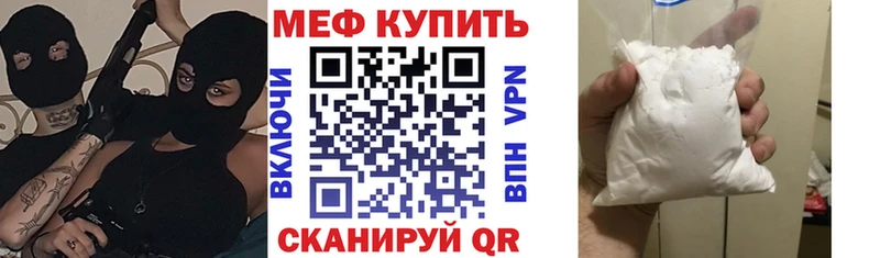 Меф mephedrone  Ипатово 