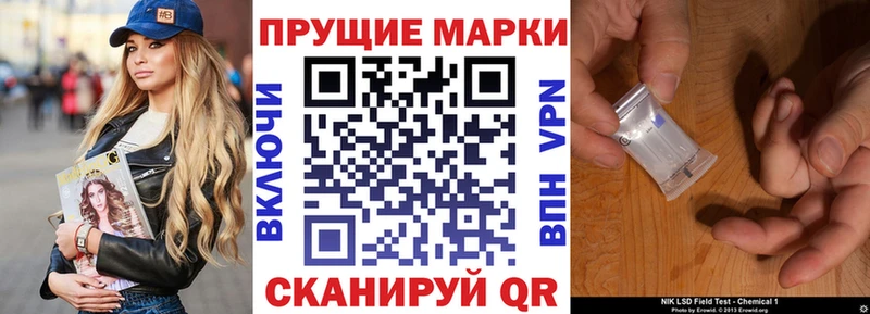 darknet формула  Ипатово  Наркотические марки 1500мкг  mega ТОР 