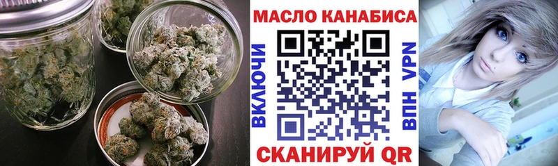 Дистиллят ТГК вейп  Ипатово 