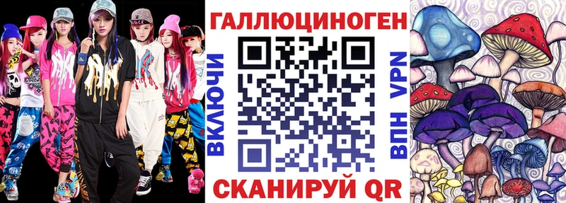 нарко площадка наркотические препараты  ОМГ ОМГ ссылка  Ипатово  Галлюциногенные грибы GOLDEN TEACHER 
